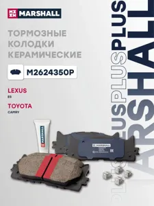 MARSHALL M2624350P Колодки торм. Toyota Camry передн.