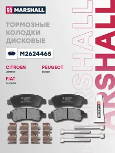 MARSHALL M2624465 колодки дисковые задн. Citroen Jumper II 06>, Fiat Ducato III 06>, Peugeot Boxer II 06>