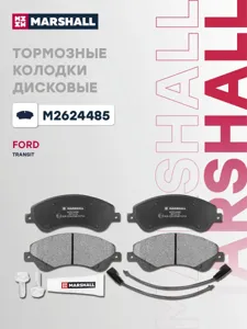 MARSHALL M2624485 Колодки торм.передние