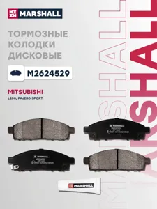 MARSHALL M2624529 Колодки торм.передние Mitsubishi L200 2.5 06>