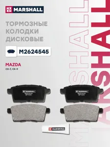 MARSHALL M2624545 Колодки торм.задние