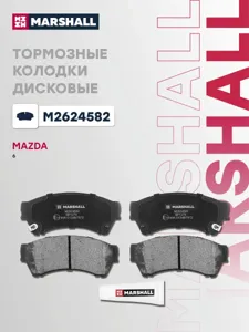 MARSHALL M2624582 Колодки торм.передние