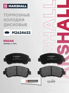 MARSHALL M2624632 Колодки торм.передние Nissan Qashqai I 06> X-Trail II 07>
