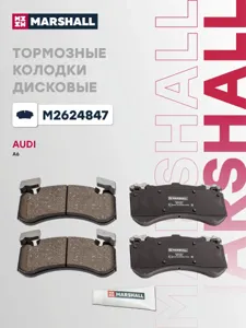 MARSHALL M2624847 Колодки торм.передние
