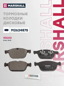 MARSHALL M2624875 Колодки торм.