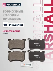 MARSHALL M2625183 Колодки торм.передние