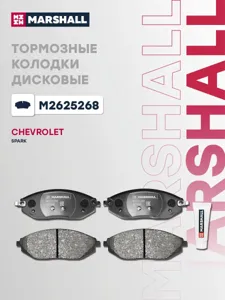MARSHALL M2625268 Колодки торм. Chevrolet Spark 10- передние