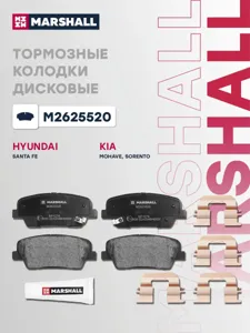 MARSHALL M2625520 Колодки торм.задние Hyundai SantaFe, Kia Sorento 2.42.0D2.2D 0109>