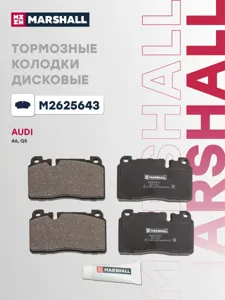 MARSHALL M2625643 Колодки торм.передние