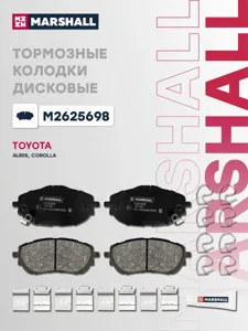 MARSHALL M2625698 Колодки торм.