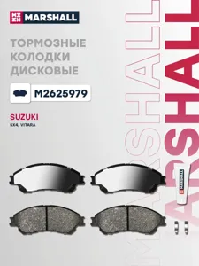 MARSHALL M2625979 Колодки торм.передние MG (SAIC) MG3 0817-> Suzuki ( Changan ) ALIVIO 0115->