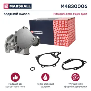 MARSHALL M4830006 Помпа Mitsubishi L200 IVVPAJERO SPORT IIIII 08- водяная