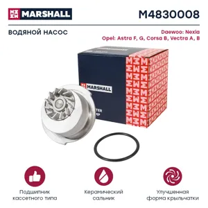 MARSHALL M4830008 Водяной насос