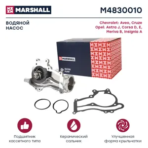 MARSHALL M4830010 Водяной насос