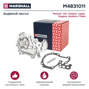 MARSHALL M4831011 Водяной насос
