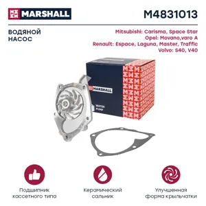 MARSHALL M4831013 Водяной насос Opel Movano 01-, Renault Master II 01-, Laguna I, II 99-, Scenic I, II 02-