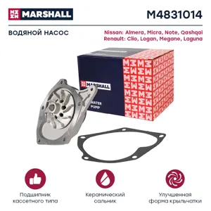MARSHALL M4831014 Водяной насос Nissan Renault Micra Note Qashqai Logan 06-