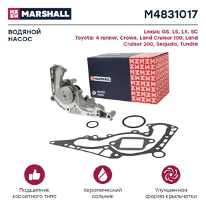 MARSHALL M4831017 Водяной насос Toyota Lexus 4.04.34.7
