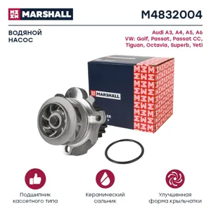 MARSHALL M4832004 Водяной насос