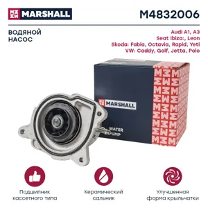 MARSHALL M4832006 Водяной насос VAG 1.2 TSI 09-