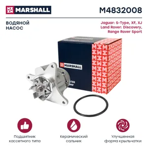 MARSHALL M4832008 Водяной насос Jaguar Jaguar S-TYPE II Discovery III IV 04-