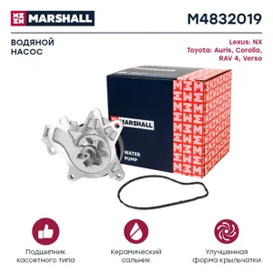 MARSHALL M4832019 Водяной насос