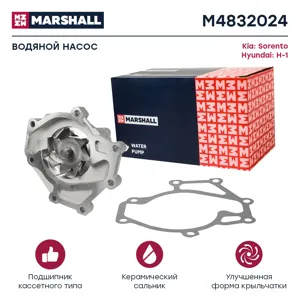 MARSHALL M4832024 Водяной насос Kia Sorento Hyundai STAREXH-1