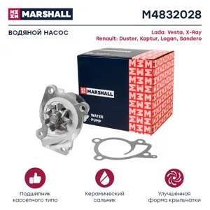 MARSHALL M4832028 Водяной насос Lada Vesta (15-) Renault arkana (19-) Duster (15-) 1.6i h4m