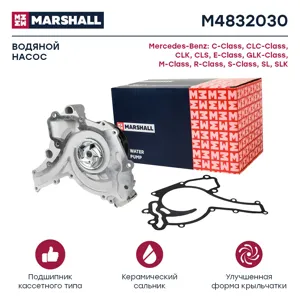 MARSHALL M4832030 Водяной насос