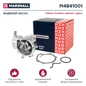 MARSHALL M4841001 Водяной насос Subaru Outback EJ25 97-