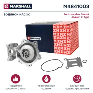 MARSHALL M4841003 Помпа Ford Jaguar Mondeo III Transit VI X-TYPE I 03- водяная