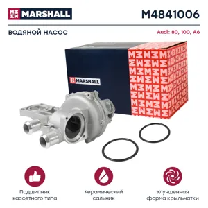 MARSHALL M4841006 Водяной насос Audi 80 (B2, B3, B4) 78- 100 (C3, C4) 82- A6 (C4) 94-