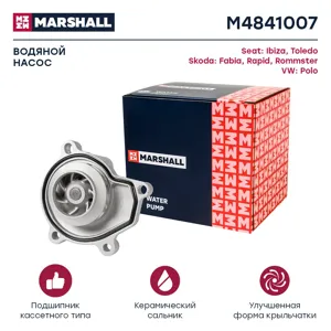 MARSHALL M4841007 Помпа VAG Fabia III Rapid IROMMSTER Polo IVV 12- водяная