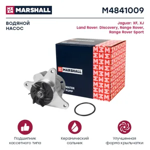 MARSHALL M4841009 Водяной насос