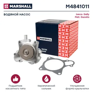 MARSHALL M4841011 Помпа Iveco Fiat Daily III-VI Fiat Ducato III 06-