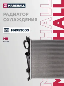 MARSHALL M4953003 Радиатор охл. двигателя Mercedes-Benz S-class 98- M4953003