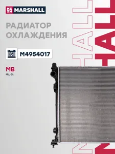 MARSHALL M4954017 Радиатор охлаждения