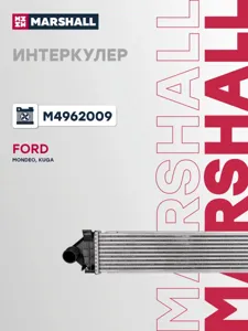 MARSHALL M4962009 Интеркулер