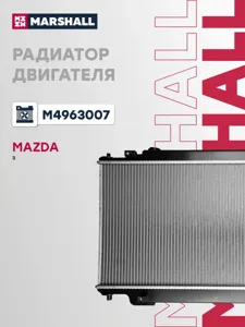 MARSHALL M4963007 Радиатор Mazda CX-5 11-