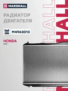 MARSHALL M4963013 Радиатор охл. двигателя Honda Civic 4D 12- M4963013