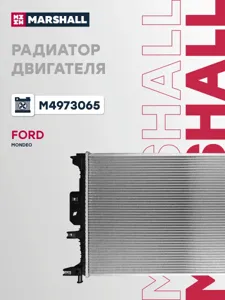 MARSHALL M4973065 Ford Mondeo/Fusion(1.0-2.5 14-) P 670*470*16 M/A.K