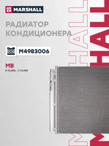 MARSHALL M4983006 Радиатор кондиционера
