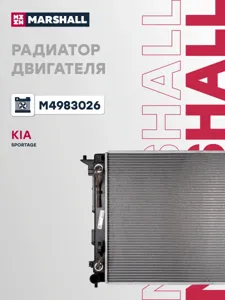 MARSHALL M4983026 Радиатор Hyundai Kia Sportage IIIiX35 10- 2.0i2.4i AT