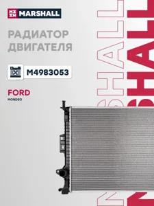 MARSHALL M4983053 Радиатор охлаждения Ford C-MAX: I, II, Focus : III, Galaxy : I, II, KUGA: II, Mondeo : IV, S-M