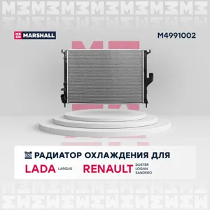 MARSHALL M4991002 Радиатор охл. двигателя