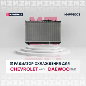 MARSHALL M4991003 Радиатор охл. двигателя