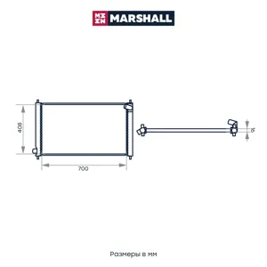 MARSHALL M4991009 Радиатор двигателя AT Mitsubishi ASX, Lancer X, Outlander