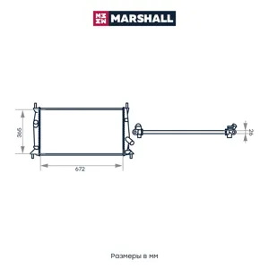 MARSHALL M4991010 Радиатор охл. двигателя