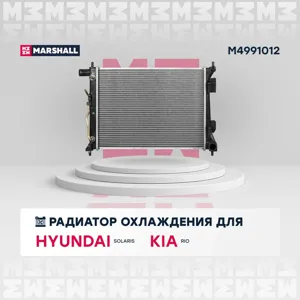 MARSHALL M4991012 Радиатор охл. двигателя