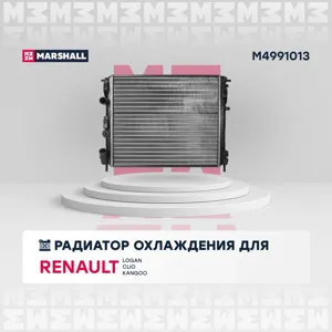 MARSHALL M4991013 Радиатор охл. двигателя